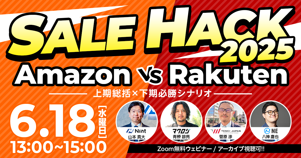 株式会社インターファクトリー|お知らせ一覧