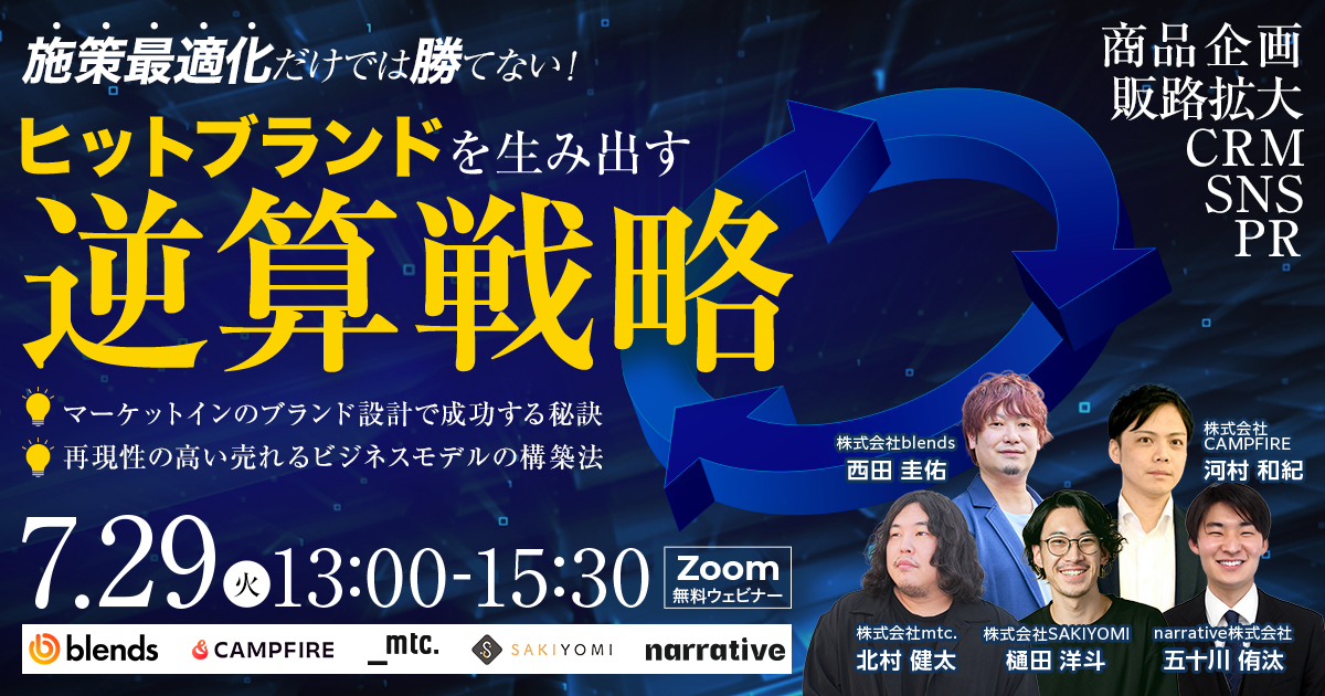 株式会社インターファクトリー|お知らせ一覧