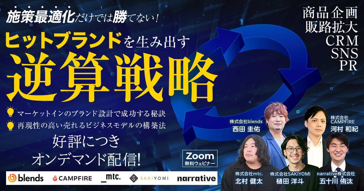 株式会社インターファクトリー|お知らせ一覧