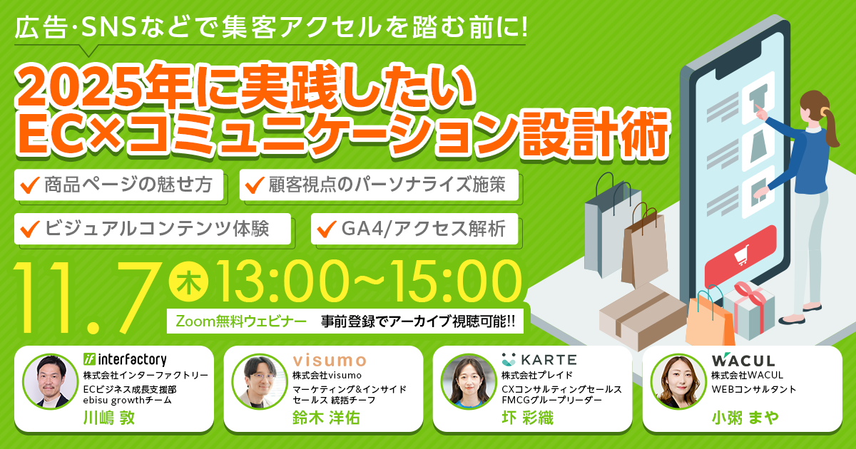 30年売れて儲かるロングセラーを意図してつくる仕組み 30年売れて儲かるロングセラーを意図してつくる仕組み | 梅澤