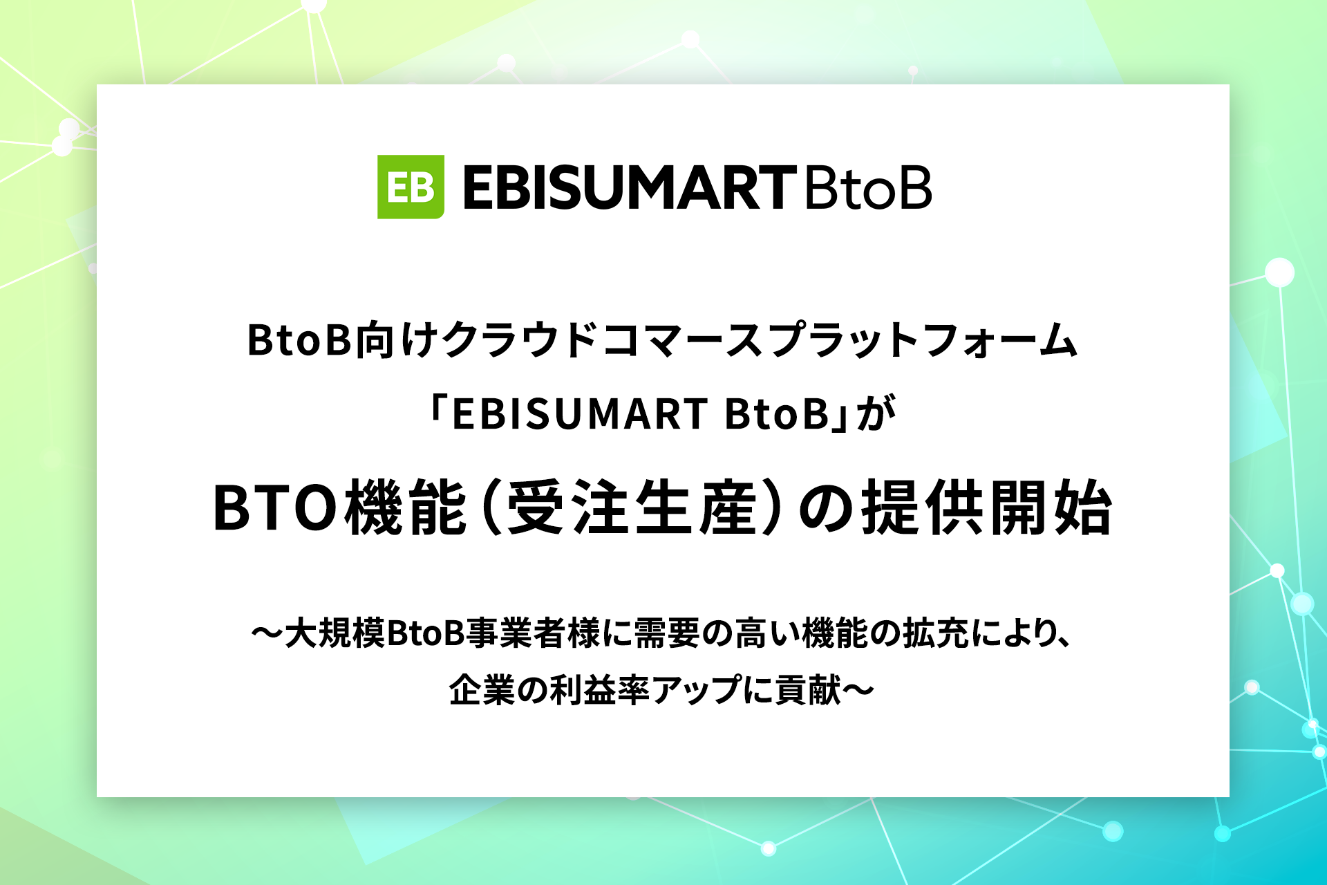 株式会社インターファクトリー|お知らせ一覧