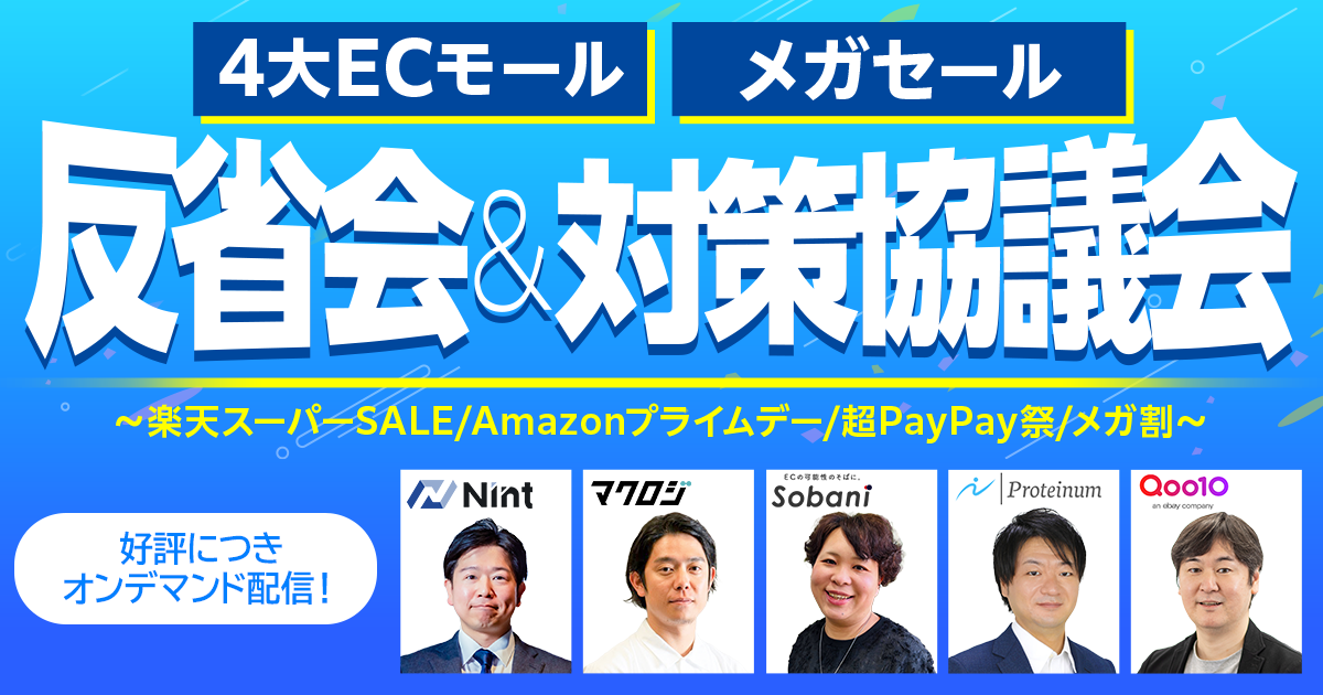 株式会社インターファクトリー|お知らせ一覧