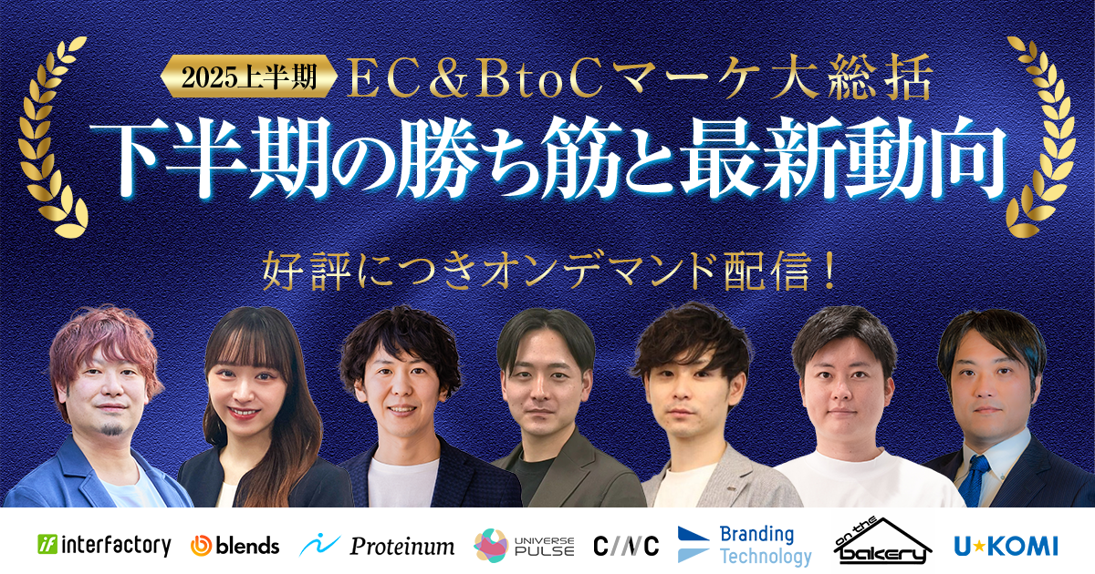 株式会社インターファクトリー|お知らせ一覧