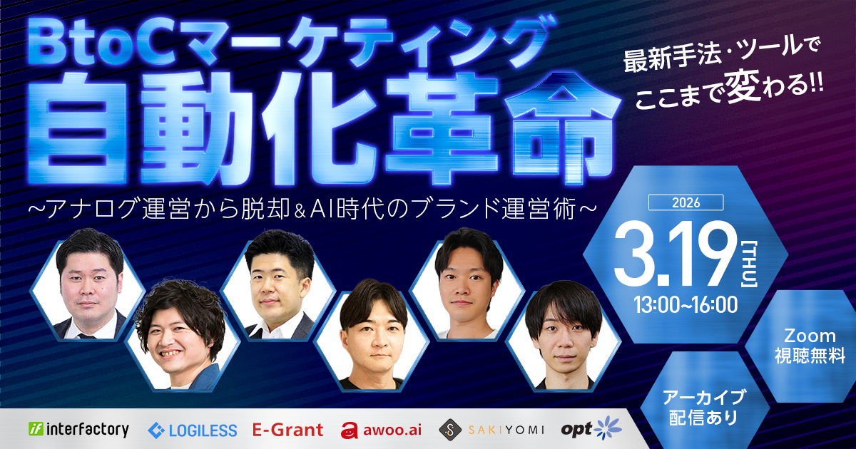 株式会社インターファクトリー|お知らせ一覧